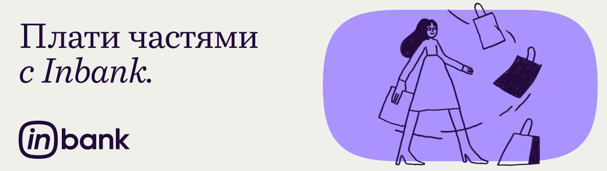 Inbank Inserv.lv рассрочка