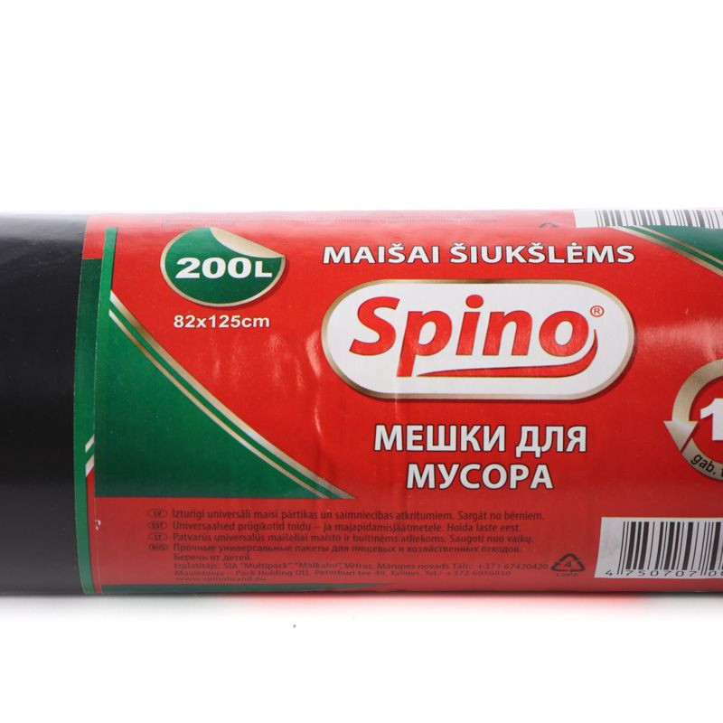 Šiukšlių maišas 200L, 40mkr, 82x125mm (10vnt.)