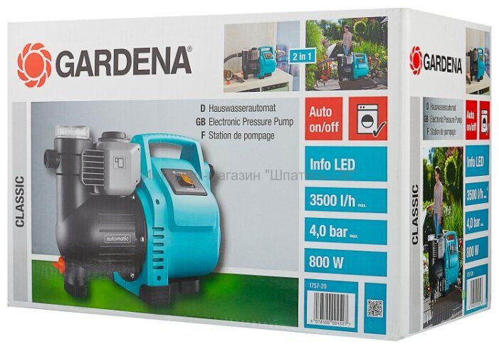 Aiapump 3500/4E 800W 1757-20 9WIGCU04 GARDENA