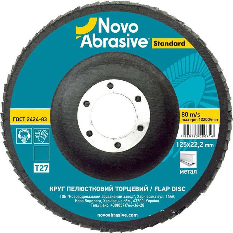 Šlifavimo diskų peilis 125mm G100 Tiesus NOVOABRASIVE