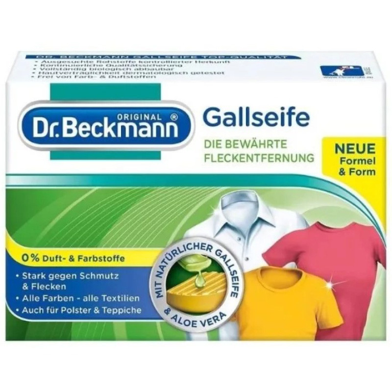 Dėmių muilas 100g 1858892 Dr. Beckmann