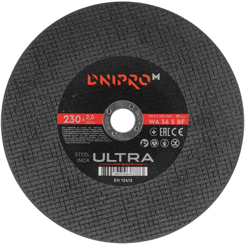 Cutting disc Ø230x2.0x22.23mm Ultra DNIPRO-M