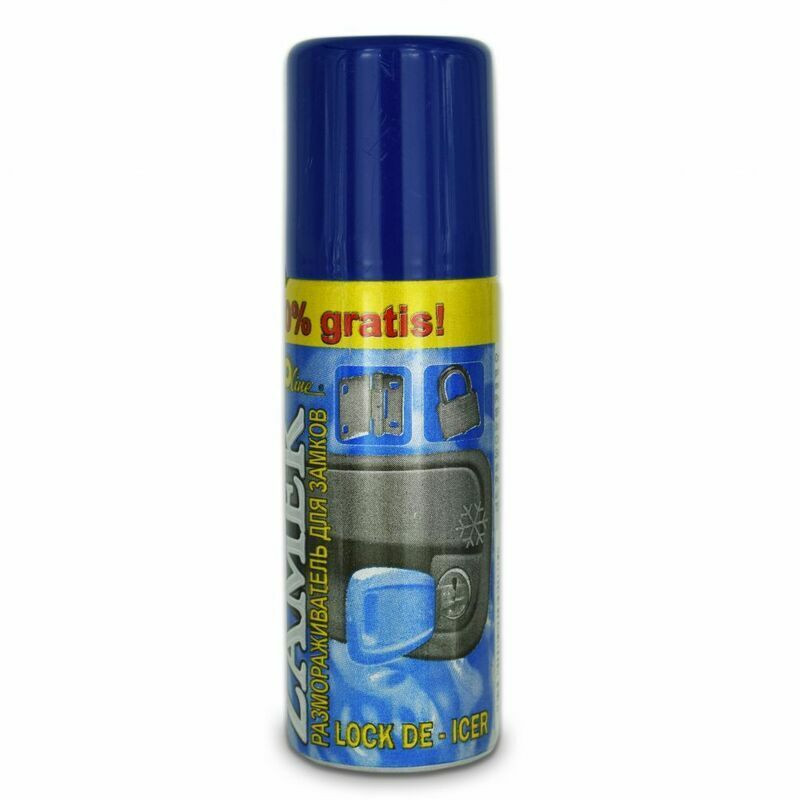 Slēdzeņu atledotājs, aerosols, 65 ml BIOLINE AAA050 AutoDuals