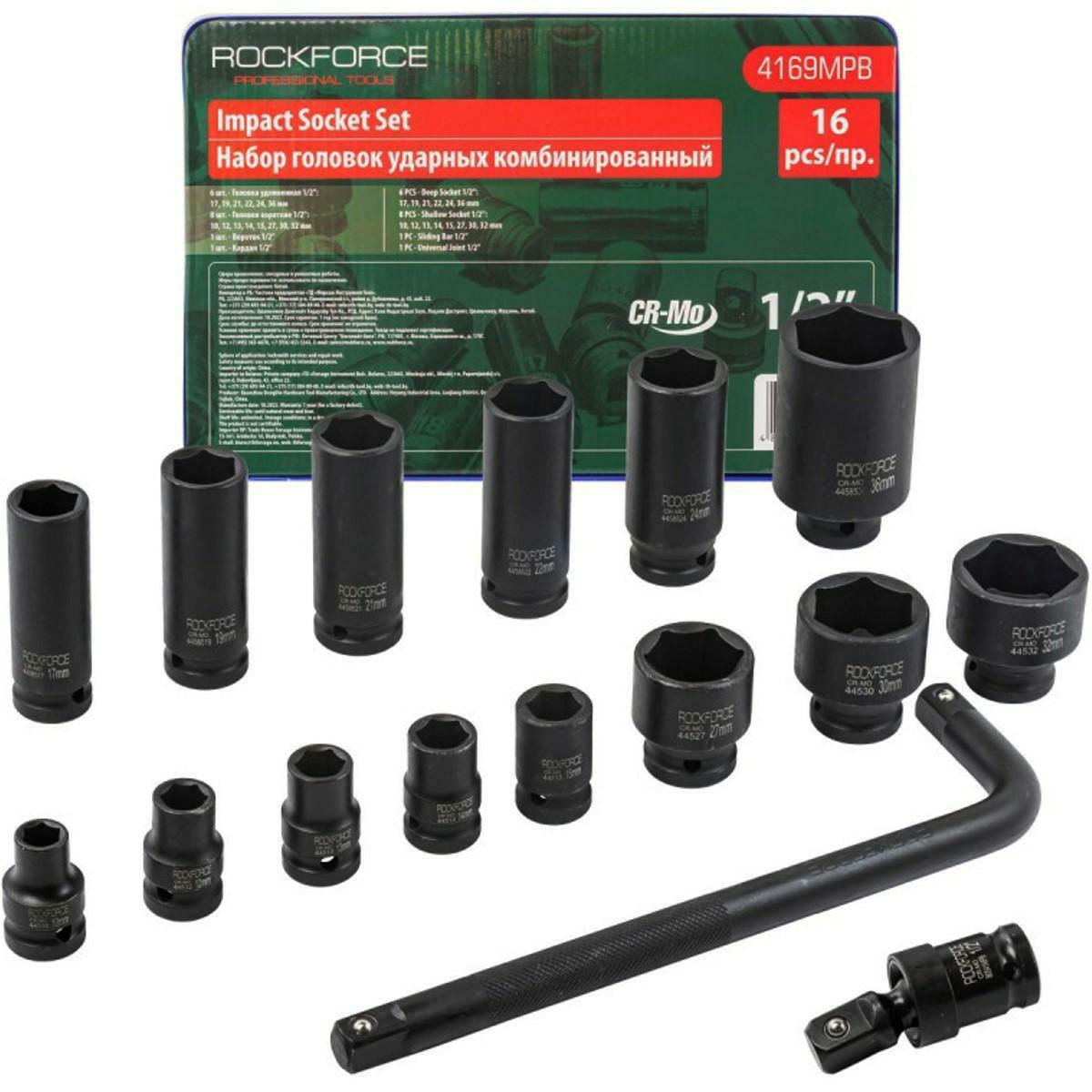 Galvučių komplektas 16 vnt., 1/2", 10-36mm; RF-4169MPB ROCKFORCE