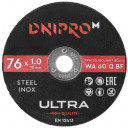 Pjovimo diskas 76x1,0x10mm Ultra (5vnt.) DNIPRO-M